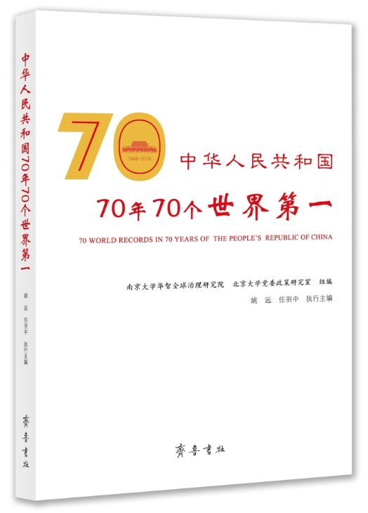 山东齐鲁书社出版有限公司内容图片展示