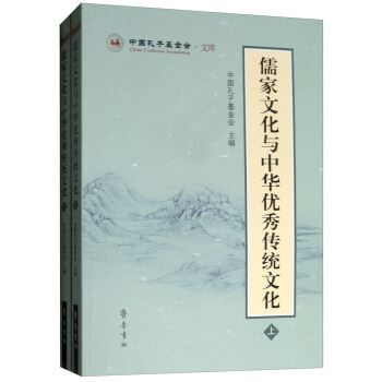 山东齐鲁书社出版有限公司内容图片展示