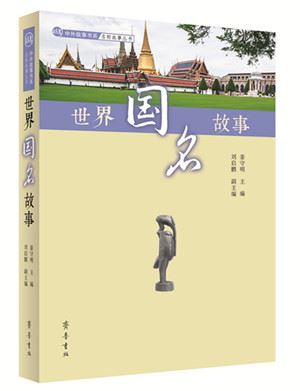 山东齐鲁书社出版有限公司内容图片展示