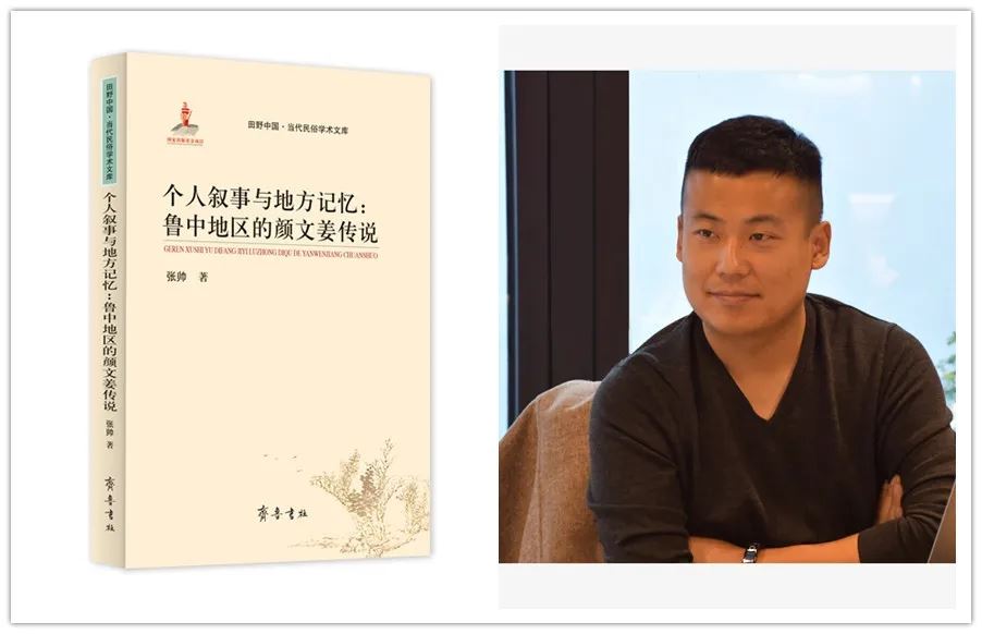 山东齐鲁书社出版有限公司内容图片展示